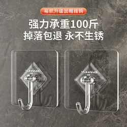 Strong Adhesive Hooks, Heavy-Duty, No-Drill, Stick-On, for Walls, Doors, Kitchen, Traceless Hooks, Transparent Wall-Mounted, Household Sticky Hooks