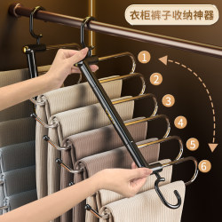Folding Trouser Rack, Trouser Clip, Multifunctional Household Clothes Hanger, Special Trouser Hanger, Wardrobe Built-In Trouser Storage Tool
