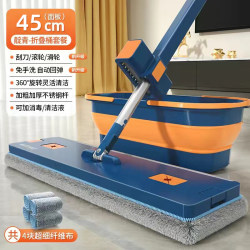 Hands-Free Mop for Home Use 2025 New Model Flat Mop Floor Cleaning Tool Lazy Mop One-Step Clean Dry and Wet Dual-Use Mop
