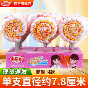 
Golden rice roll flower marshmallow lollipop student snacks children candy gummies kindergarten birthday gift girls