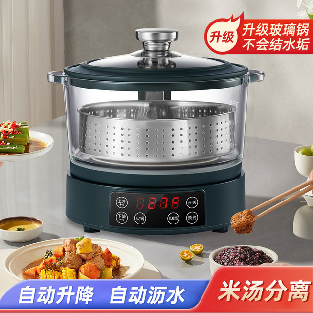 Intelligent lifting and lower sugar low-sugar rice cooker separation ...