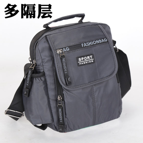 
Oxford cloth crossbody bag vertical shoulder bag men's bag men's bag water cup bag middle-aged and elderly men's business trip backpack