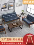 mẫu ghế sofa gỗ đẹp Ghế sofa bàn cà phê kết hợp văn phòng đơn giản hiện đại giải trí sàn quán trà sữa phòng khách ba người ghế sofa da nhỏ sofa đẹp giá rẻ Ghế sô pha