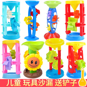 Baby hourglass toy a single large windmill children's sand pool toy digging tool beach play sand toy funny fighting
