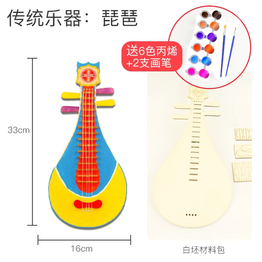 中国風DIY楽器キット - 手作り琵琶/ギタークラフトキット