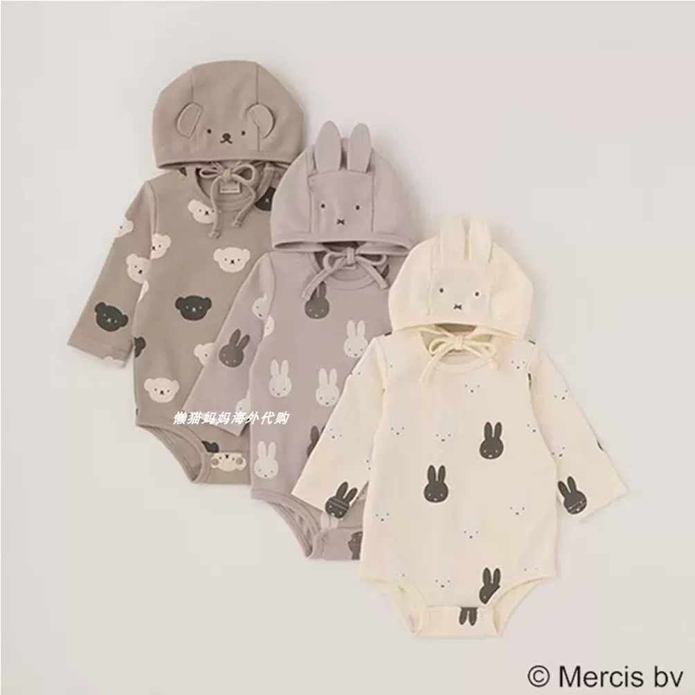 日本代购petit main米菲23秋冬男女宝新生儿纯棉连体哈衣70-80cm-Taobao