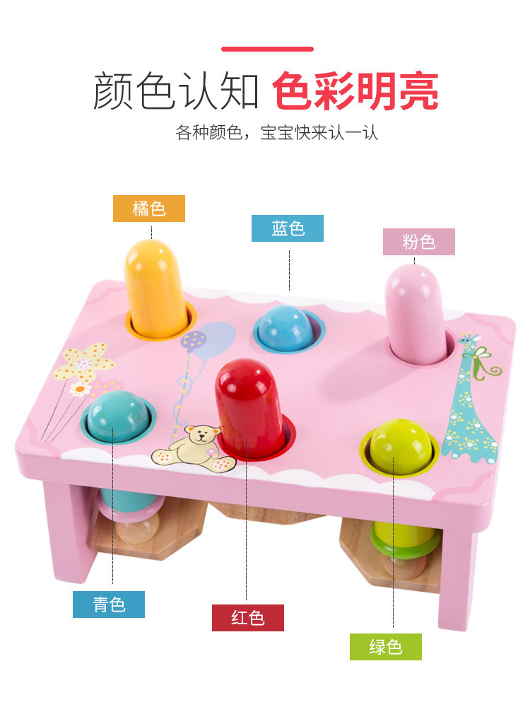 Knocking Table Lucky Boy Wooden Knocking Table - Pink Educational Toy for Toddlers ...