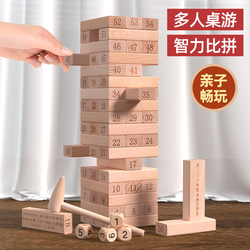    峭 3  5 ҳ 7 ҳ 6  8 JENGA 12  10  13   9-