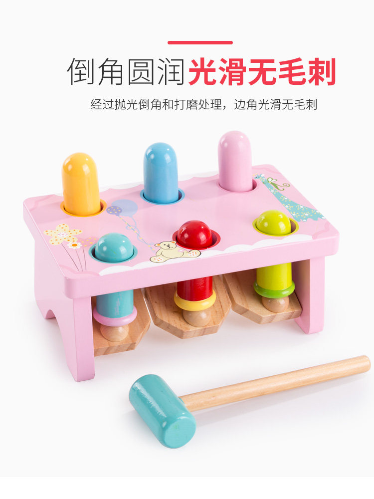 Knocking Table Lucky Boy Wooden Knocking Table - Pink Educational Toy for Toddlers ...