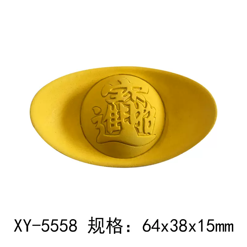 玉石雕刻模具玛瑙翡翠雕刻模具钢模XY-5558/5559/5560元宝