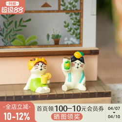 A-Ying Home Healing Mini Japanese Zakka Display Stand Study Props Workstation Stress Relief Small Ornament Gift