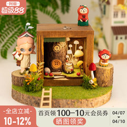 A-Ying Figurine Wooden House Ornament Stress-Relief Niche Practical Graduation Gift Shoe Cabinet Japanese-Style Healing Night Light Decoration for Women