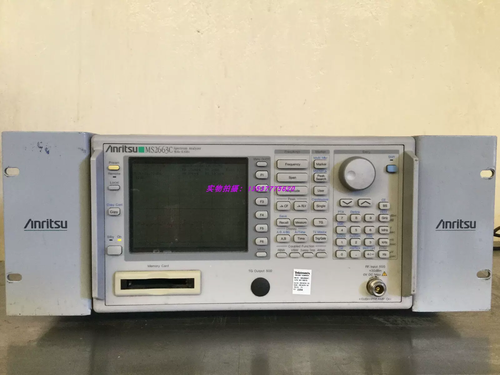 アンリツ スペクトラムアナライザ 8GHz MS2663C