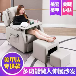 電動美容椅- Top 500件電動美容椅- 2024年5月更新- Taobao