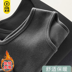 
Winter thickened velvet heating warm and cold-proof vest men's large size inner waistcoat sleeveless t-shirt bottoming vest