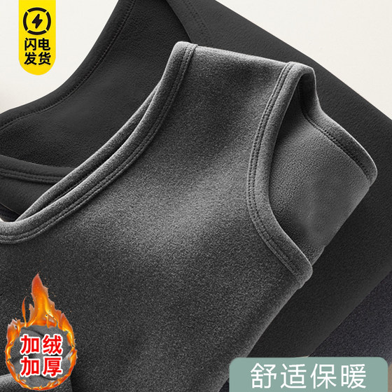 
Winter thickened velvet heating warm and cold-proof vest men's large size inner waistcoat sleeveless t-shirt bottoming vest