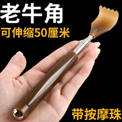 Retractable Back Scratcher for Self-Use, a Fun Tool for the Elderly to Scratch Their Own Back, a Back-Scratching Tool for the Whole Body