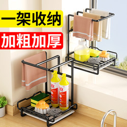 Rag Rack Kitchen Drain Rack No-Drill Countertop Wall-Mounted Sponge Towel Kitchen Supplies Storage Rack Shelf