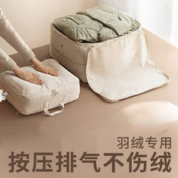 Travel Storage Bags, Compression Luggage Bags, Portable Clothing Bags, Travel down Jackets, Clothing and Quilt Packing and Organizing Bags