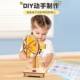Children's handicraft science experiment small production electric shake head elementary school students material exploration assembly toys