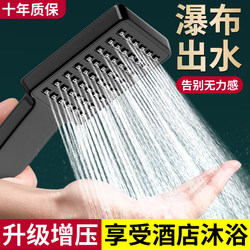 Supercharged Shower Head, Powerful Shower Faucet, Bathroom Rain Shower, Handheld Pressurized Shower Head