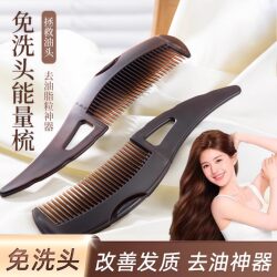 Oil-Removing Comb, Energy Comb, Third-Generation No-Wash Hollow Oil-Removing Cleaning Comb, Women's Hair Comb, Massage Comb