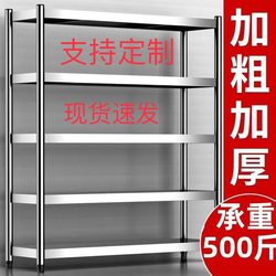 Stainless Steel Kitchen Storage Rack Floor-Standing Multi-Layer Five-Layer Household Shelf Microwave Storage Rack Miscellaneous Storage Rack