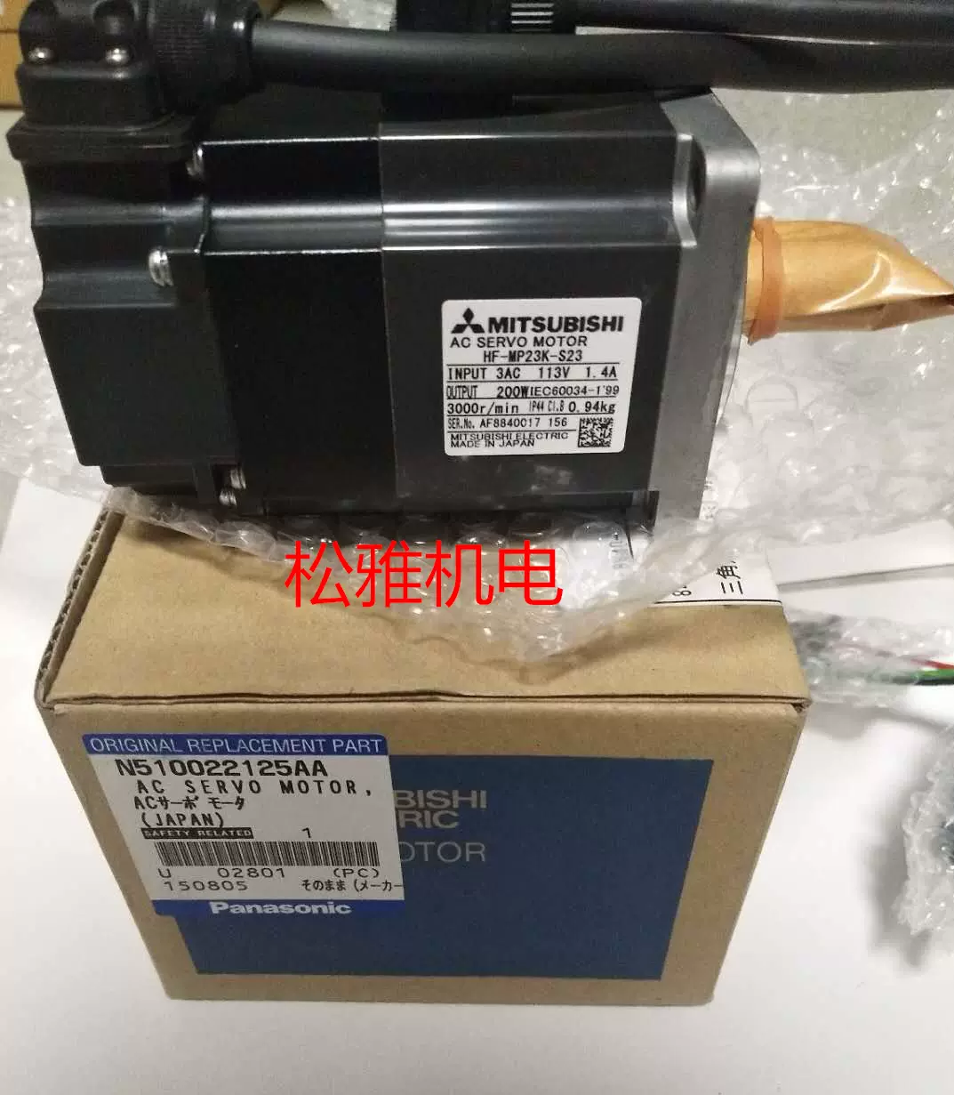 CM602 TP轴马达HF-MP23K-S23 N510022125AA原装全新-Taobao