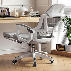 Computer Chair, Home Ergonomic Chair, Swivel Office Chair, Comfortable for Long Sitting, Gaming Chair, Dormitory Study Chair with Backrest