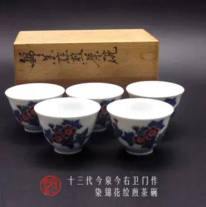 茶箱日本茶道- Top 100件茶箱日本茶道- 2024年3月更新- Taobao