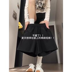Women's Summer Sports Shorts 2026 New High-Waisted Loose Pure Cotton Running Shorts for Petite Casual Wide-Leg Knee-Length Shorts