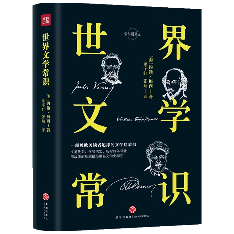 古代中世文学論考 第45集 中古 古代中世文学論考(第４５集)／古代中世文学論考刊行会(編者) 世界