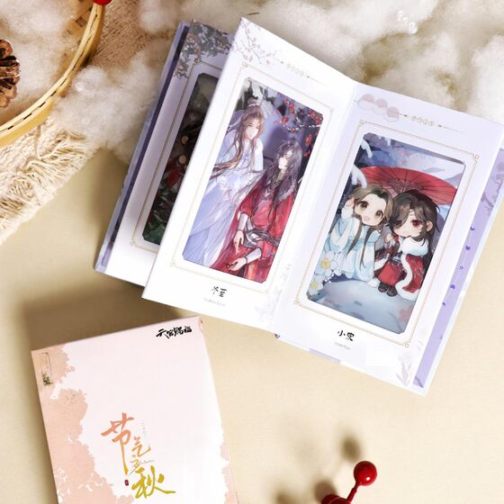 
Heavenly Official Blessing the Solar Terms: Autumn and Winter Animation Series Scroll Folding Pages Standing Tablets Colored Paper