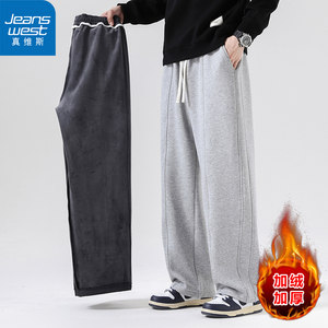 
[Jinweis] Autumn and winter hoodies loose straight pants plus velvet thickened cropped pants casual sports trousers men and women