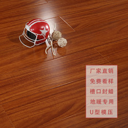 Reinforced Composite Wood Flooring Manufacturer Direct Sales 12mm Smooth Surface American Style Environmentally Friendly E0 Wear-Resistant Waterproof Floor Heating for Home Use