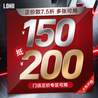 
25% off coupon LOHO available at nearly a thousand stores