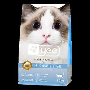 
YEE brand cat food freeze-dried double combination adult cats and kittens general full price full-term cat staple food Meimao freeze-dried cat food