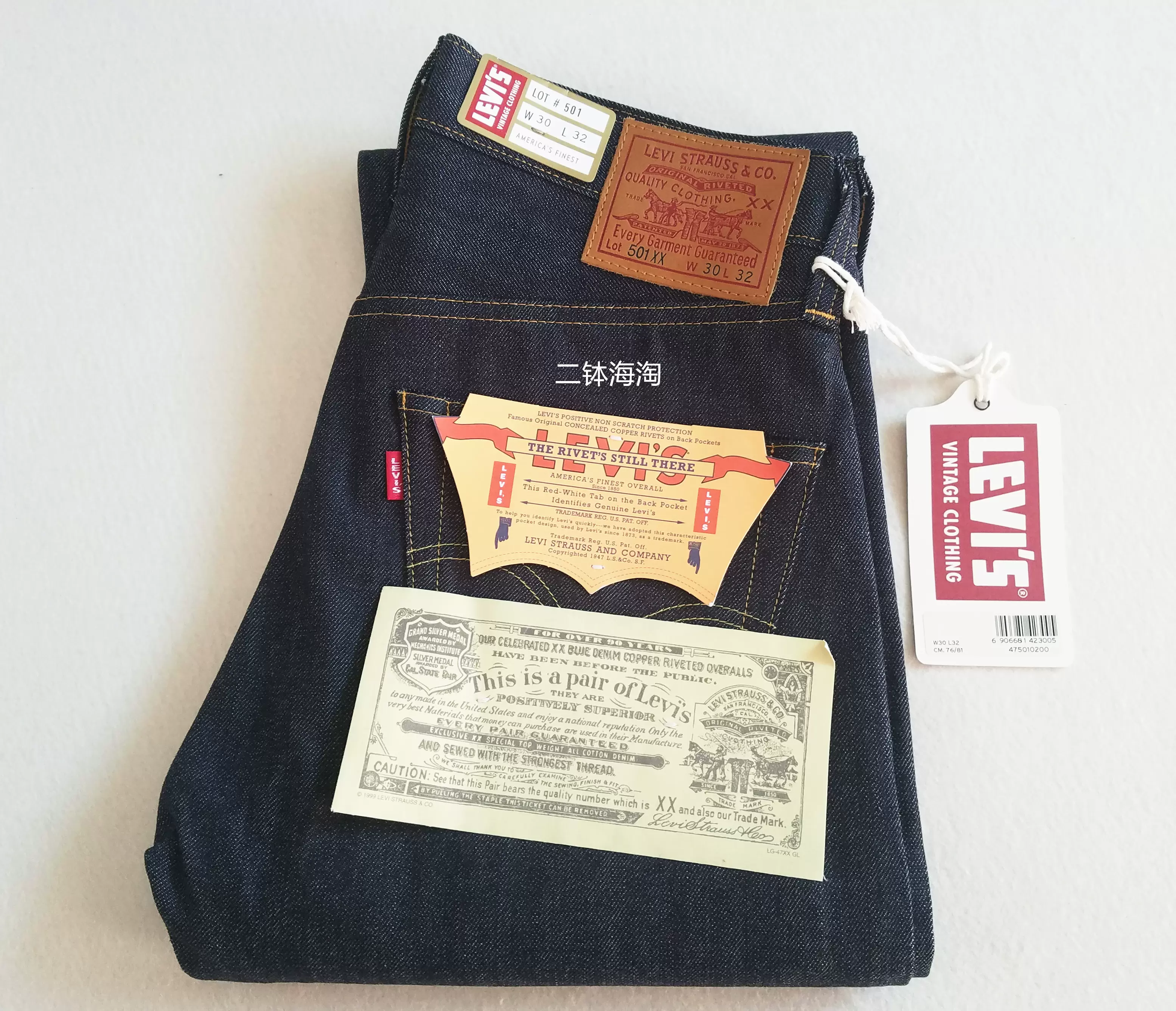 ファッション通販】 levis 501 赤耳 32 30 | revias.jp