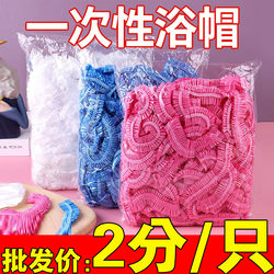 Disposable Shower Cap for Women, Waterproof, Thickened, Oil-Proof, Household Hair Mask Cap, Heating Hair Dye Plastic Head Cover