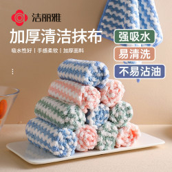 Jialiya Cleaning Cloth, Kitchen-Specific Dishwashing Cloth, Household Cleaning Towel for Wiping Tables, Absorbs Water, Does Not Shed Easily, and Resists Oil Stains