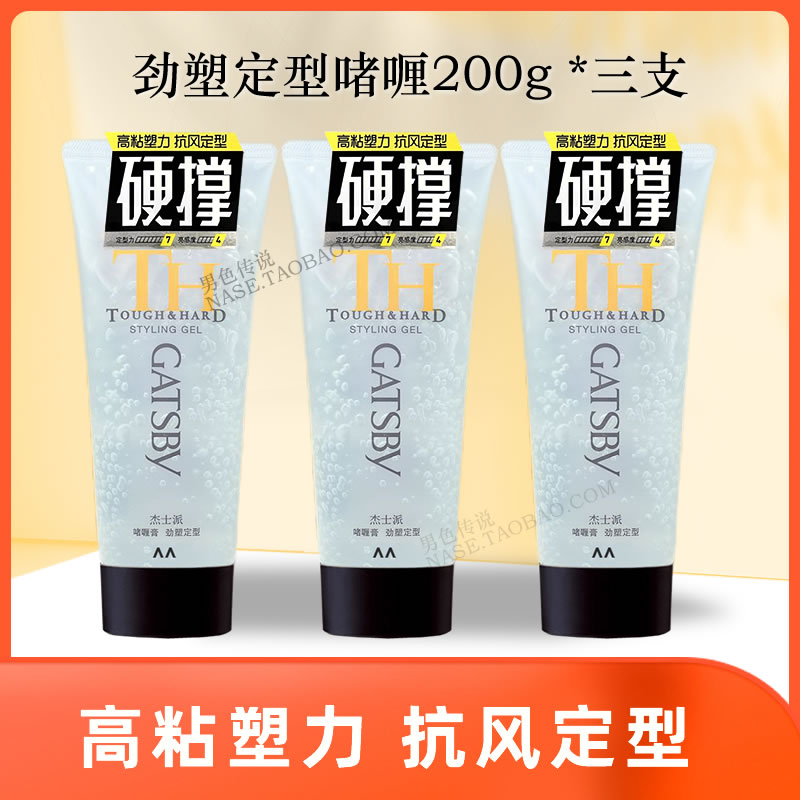 Amazon | Jinmoioy ヘアワックススティック ヘアフィール