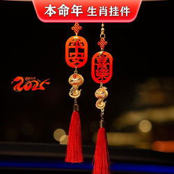 Twelve Zodiac Car Rearview Mirror Pendant 2025 New Model Chinese Style Car Decoration Peace and Joy High-End Pendant Snake