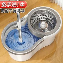 Japanese Spin Mop with Integrated Washing and Wringing, Complete Set with Mop Handle, Universal Spin Mop with Automatic Dehydration