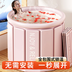 Japanese Folding Bath Tub for Adults, Home Use Bath Tub, Special Bathtub for Children and Adults, Sit-In Bath Tub