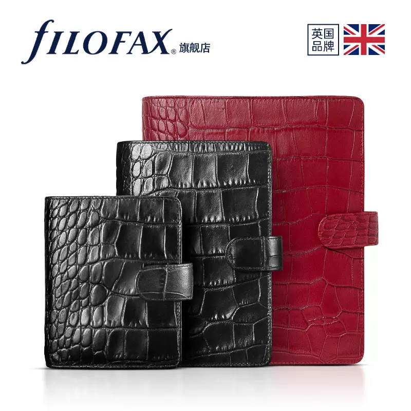 英國進口filofax classic croc 2024日程本A5 A6 A7筆記本活頁本手帳本