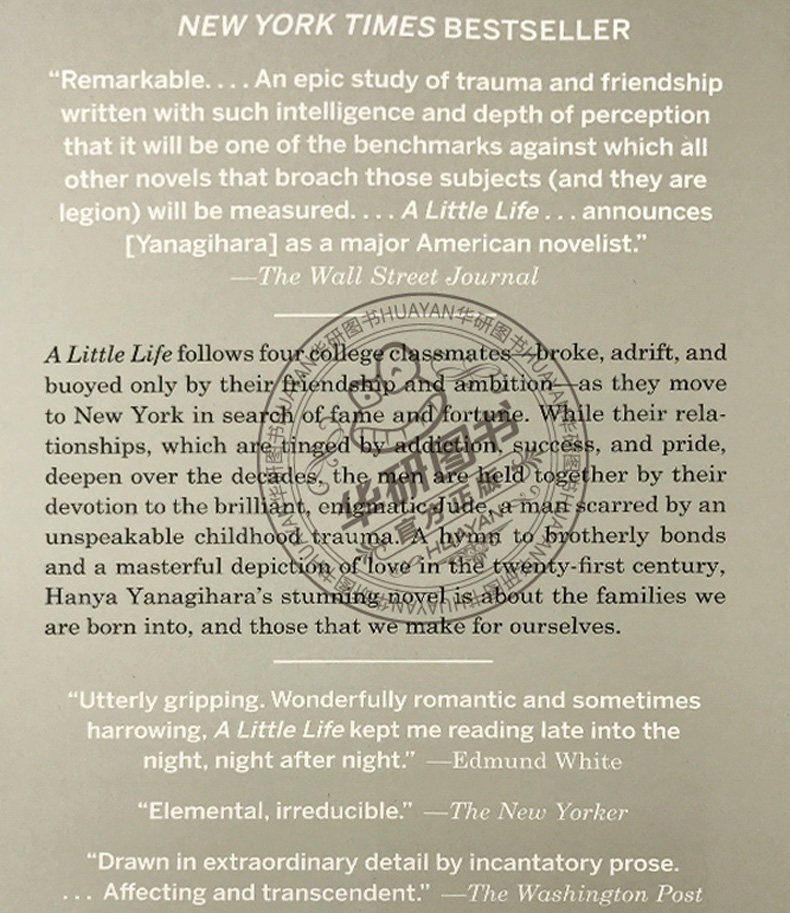 ハニヤ・ヤナギハラ著『人生の微光』英語オリジナル版