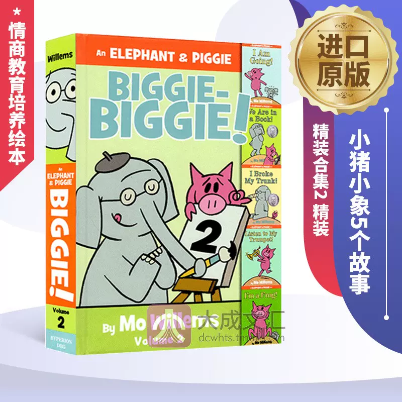 An Elephant Piggie Biggie Volume 2 英文原版小猪小象5个故事精装合集