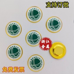 State Grid Corporation Emblem, Circular Electroplated Imitation Gold Resin Brooch, Clothing Metal Badge, State Grid Chest Badge