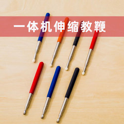 Capacitive Pointer Teacher's Special Retractable Class Meeting Whiteboard Multimedia Teaching All-In-One Page Turning Touch Screen Pen