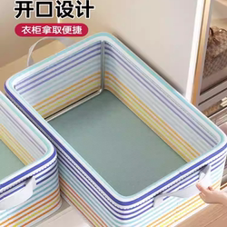 Clothes Storage Box, Wardrobe Storage Box, Layered Organizer, Fabric Foldable Drawer-Style Clothing and Pants Organizing Box